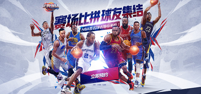巴与