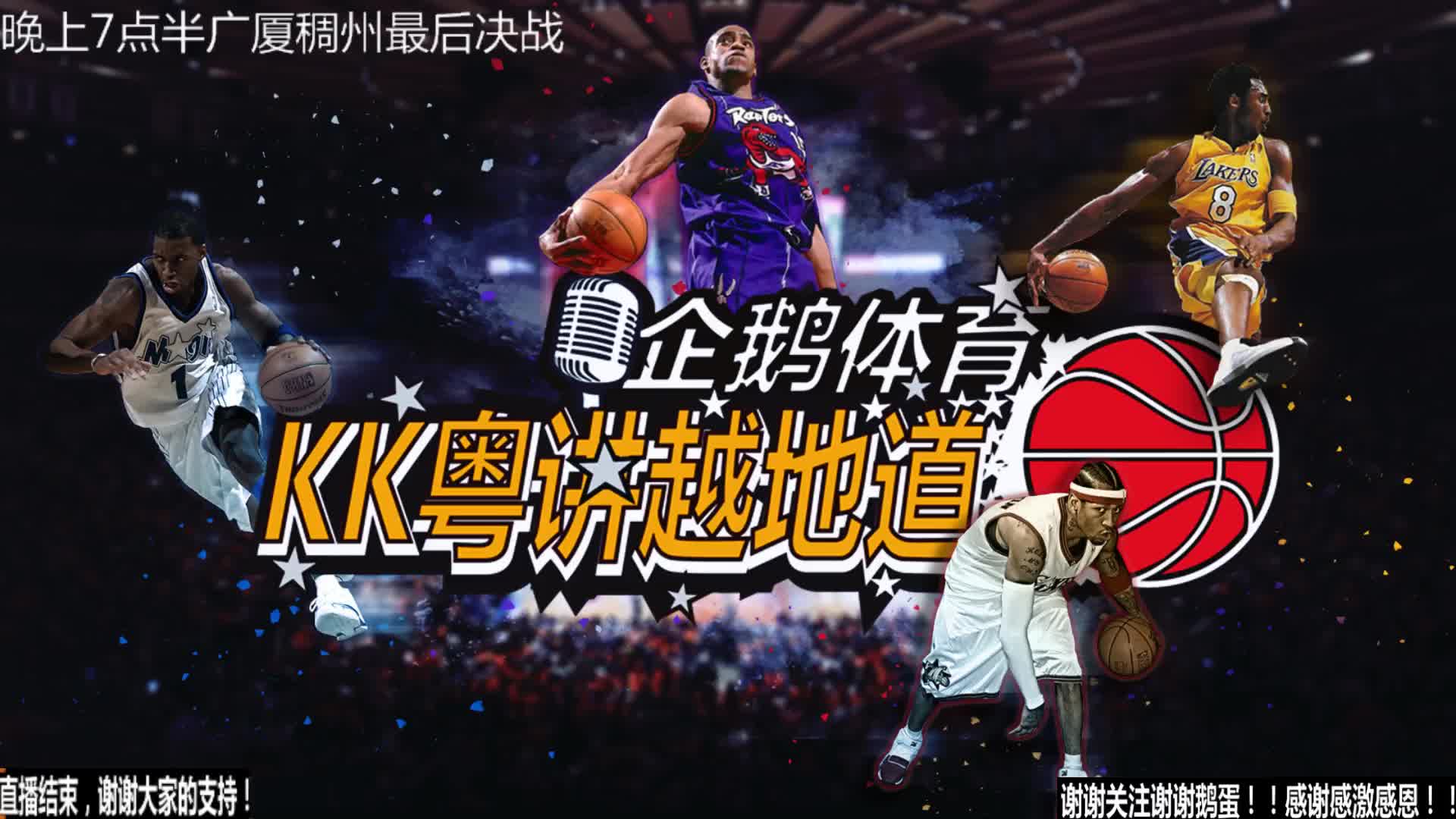 端锋来